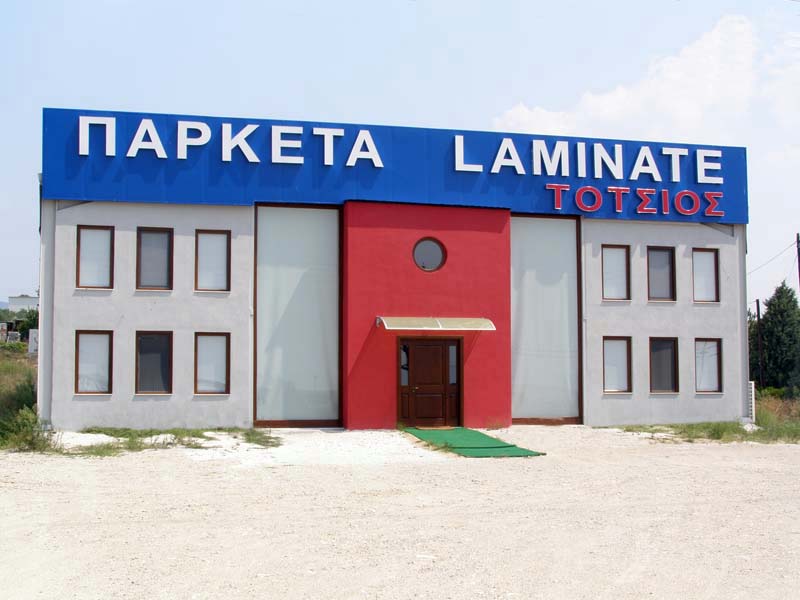 Продажа - Коммерческое помещение 840 m² в Серресе