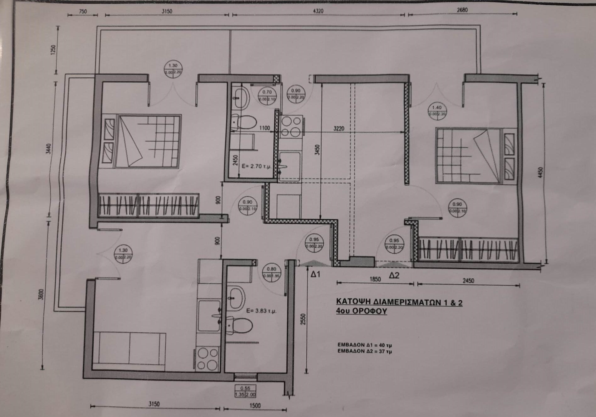 Продажа - Квартира 37 m² в Салониках
