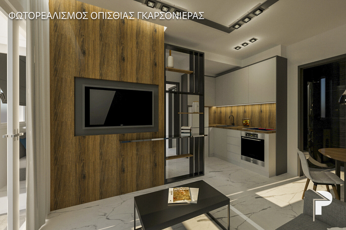 Продажа - Квартира 30 m² в Салониках