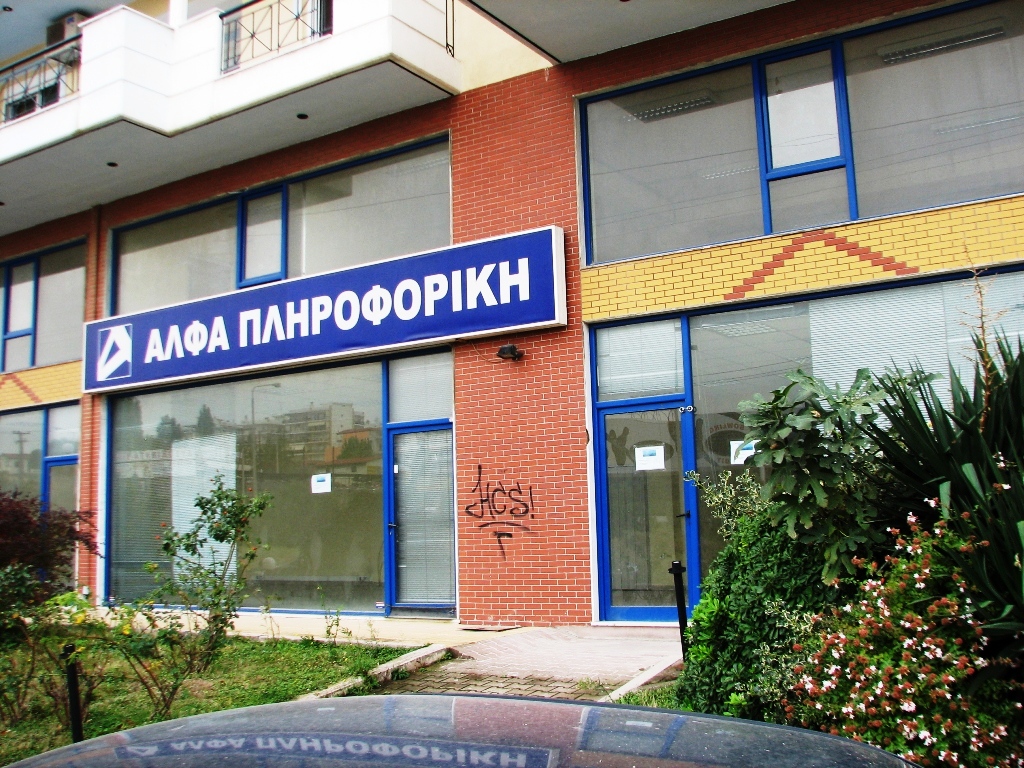 Продажа - Коммерческое помещение 700 m² в Салониках