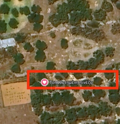 Продажа - Земельный участок 810 m² на Крите